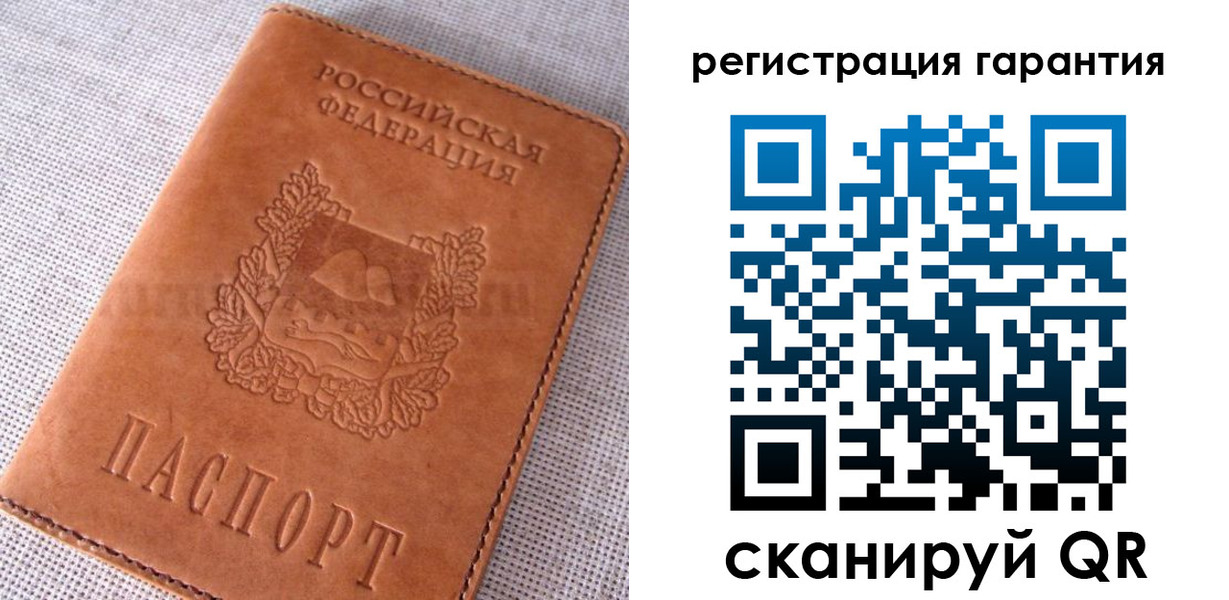 временная регистрация собственник в Воркуте