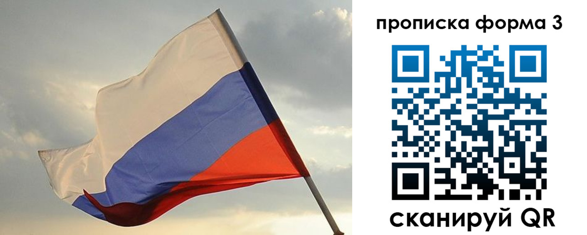 форма 3 в Воркуте