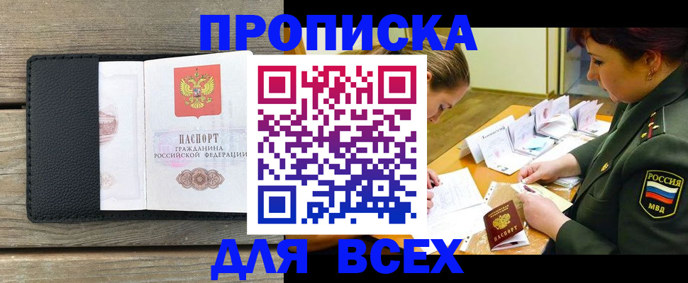 форма 3 в Воркуте