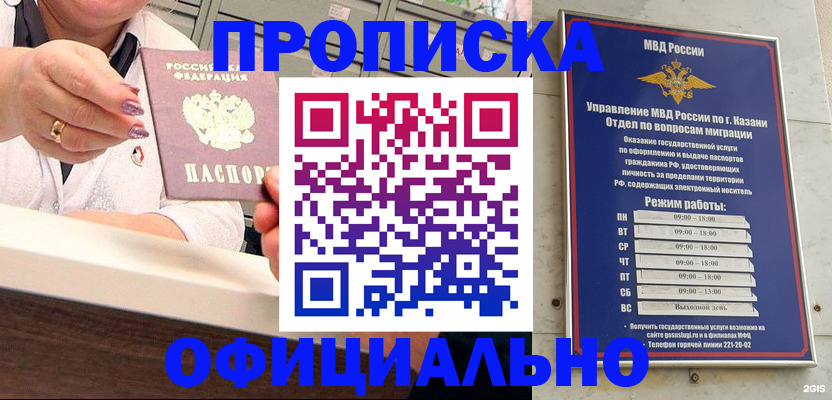 найти адрес прописки в Воркуте