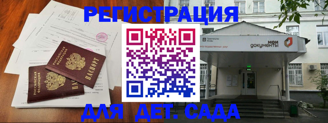 временная регистрация собственник в Воркуте